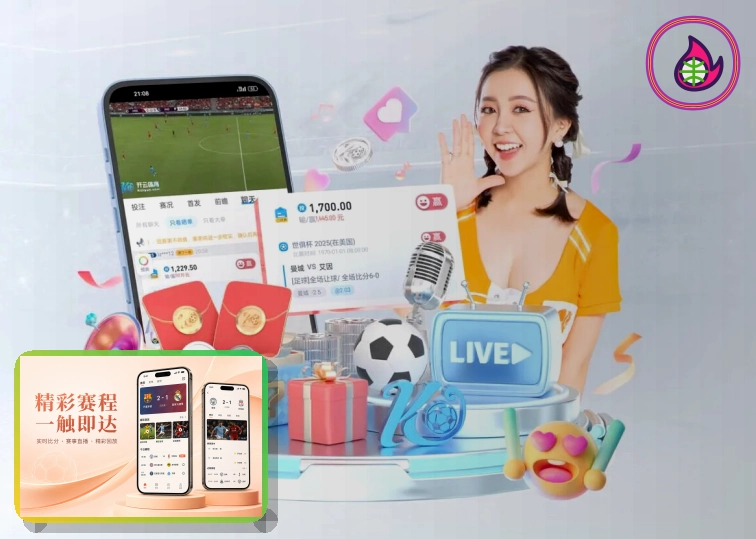 2026美加墨世界杯赛程与球队资料主题视觉图